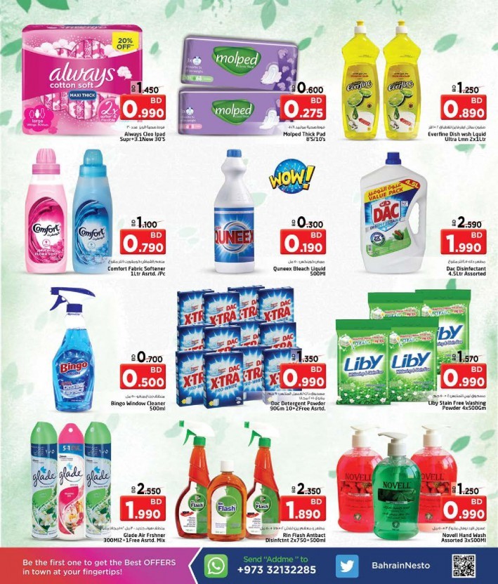 Nesto Hypermarket New Year Offers