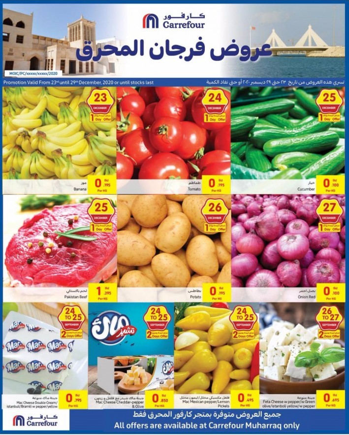 Carrefour Muharraq Best Offers