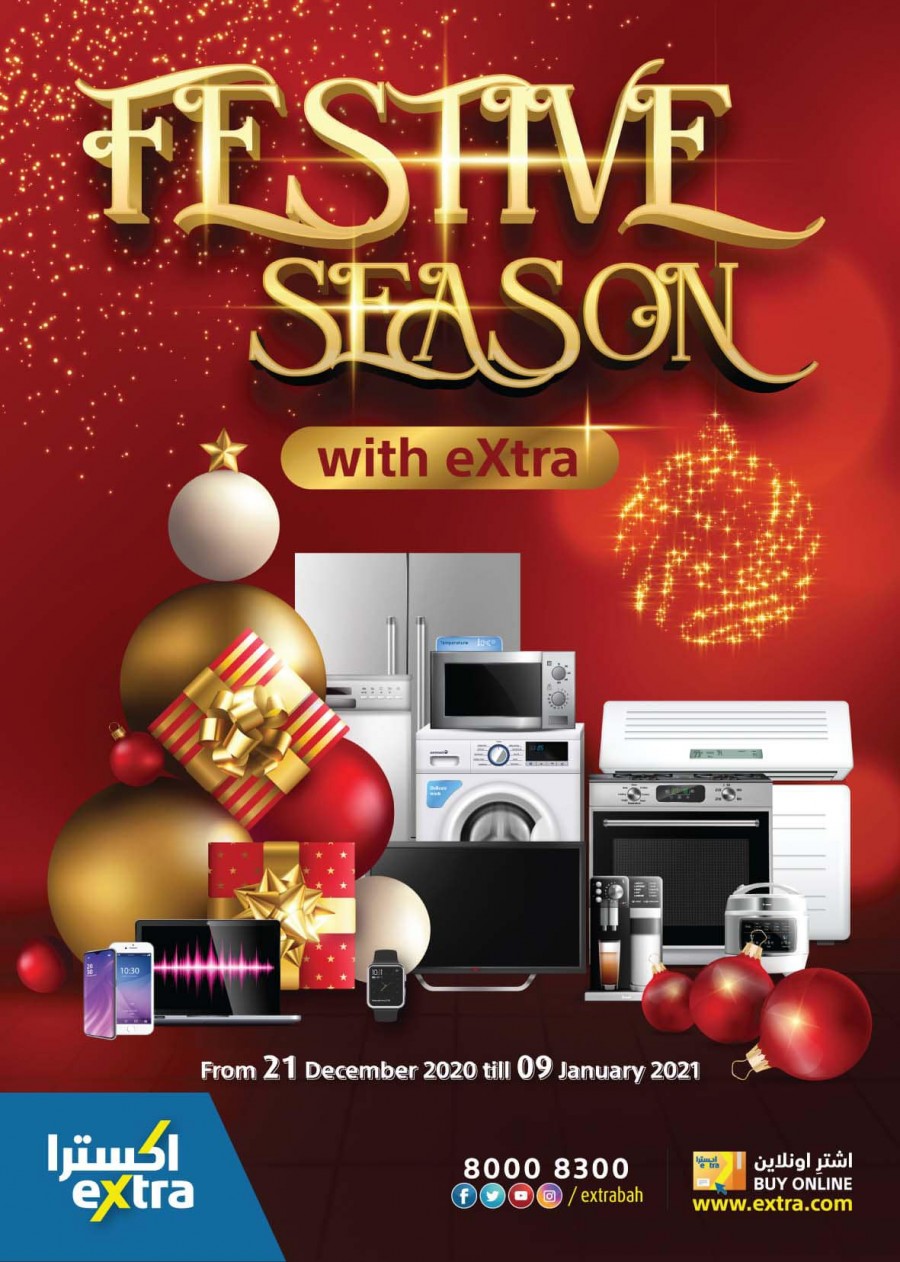 Extra Stores Festive Season Offers