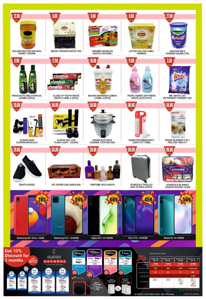 Zadak Hypermarket Weekend Deals