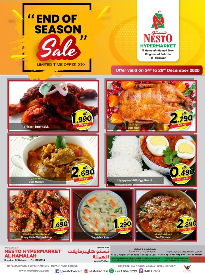 Nesto Al Hamalah End Of Season Sale