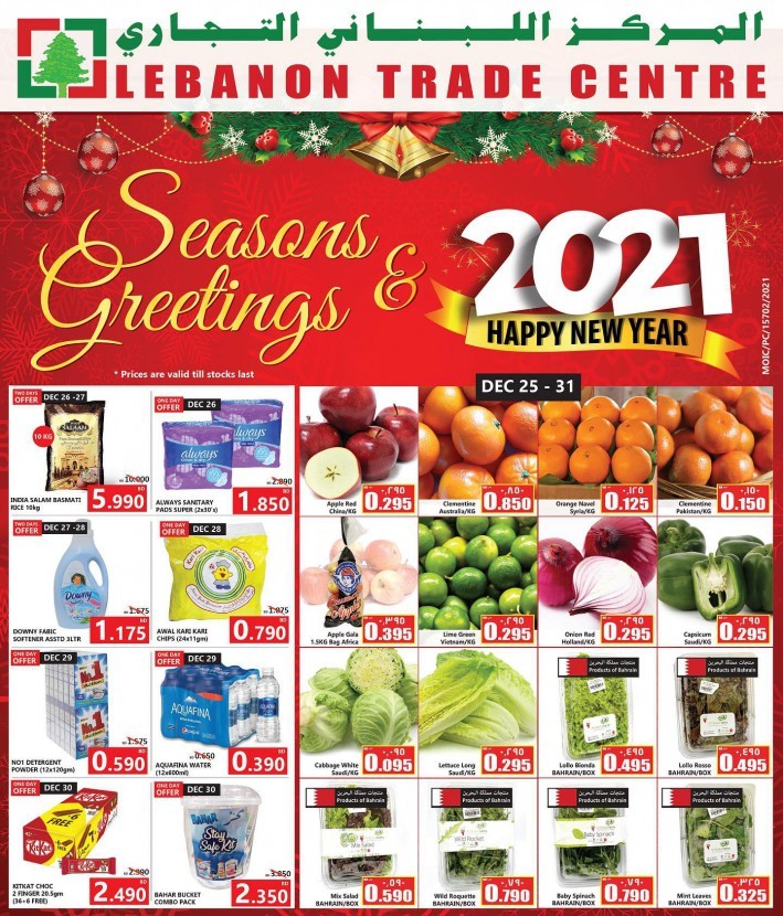 Lebanon Trade Centre Happy New Year
