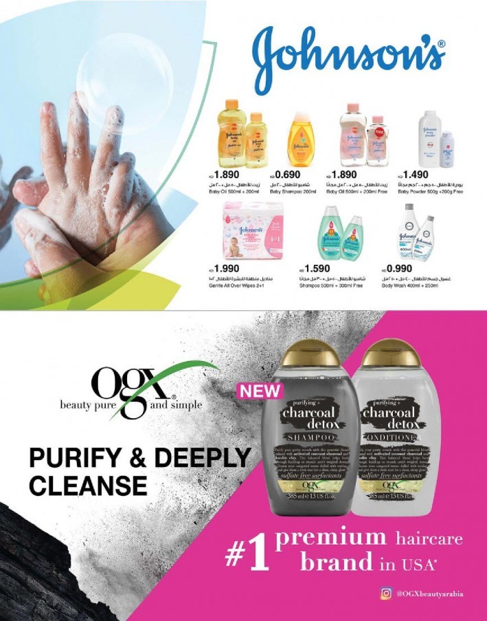 Saveco Healthy Living Offers