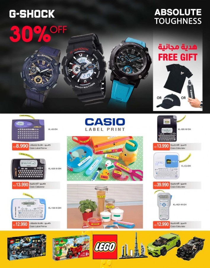 Saveco Healthy Living Offers