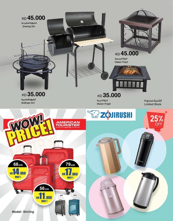 Saveco Healthy Living Offers