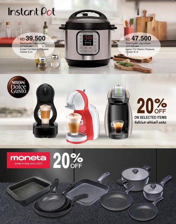 Saveco Healthy Living Offers