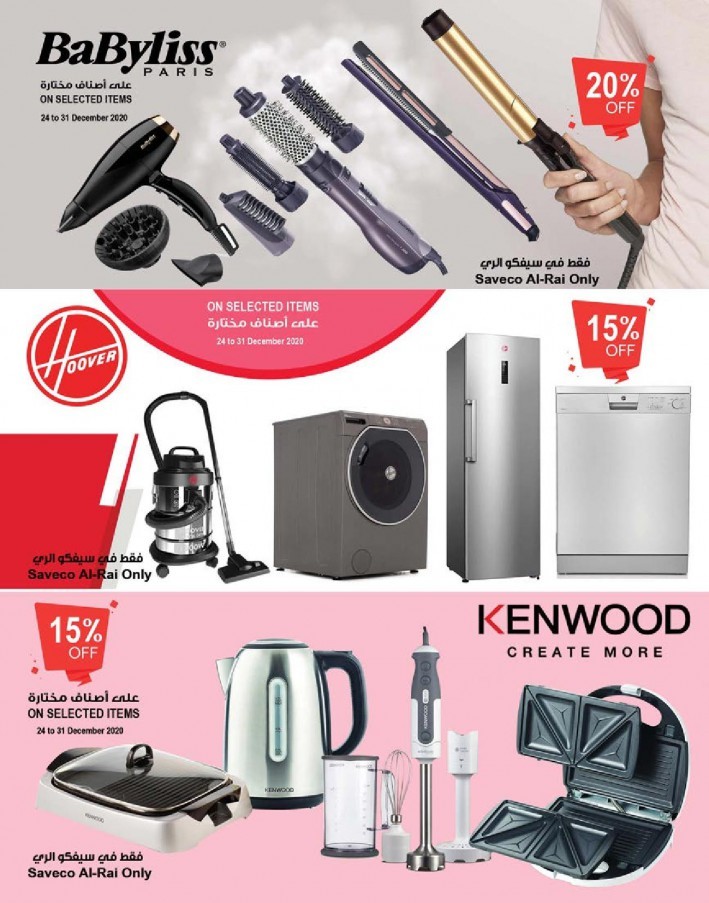 Saveco Healthy Living Offers