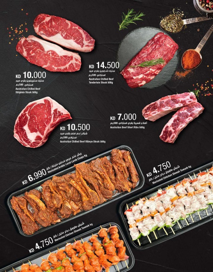 Saveco Healthy Living Offers