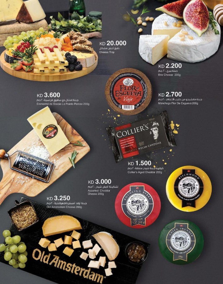 Saveco Healthy Living Offers