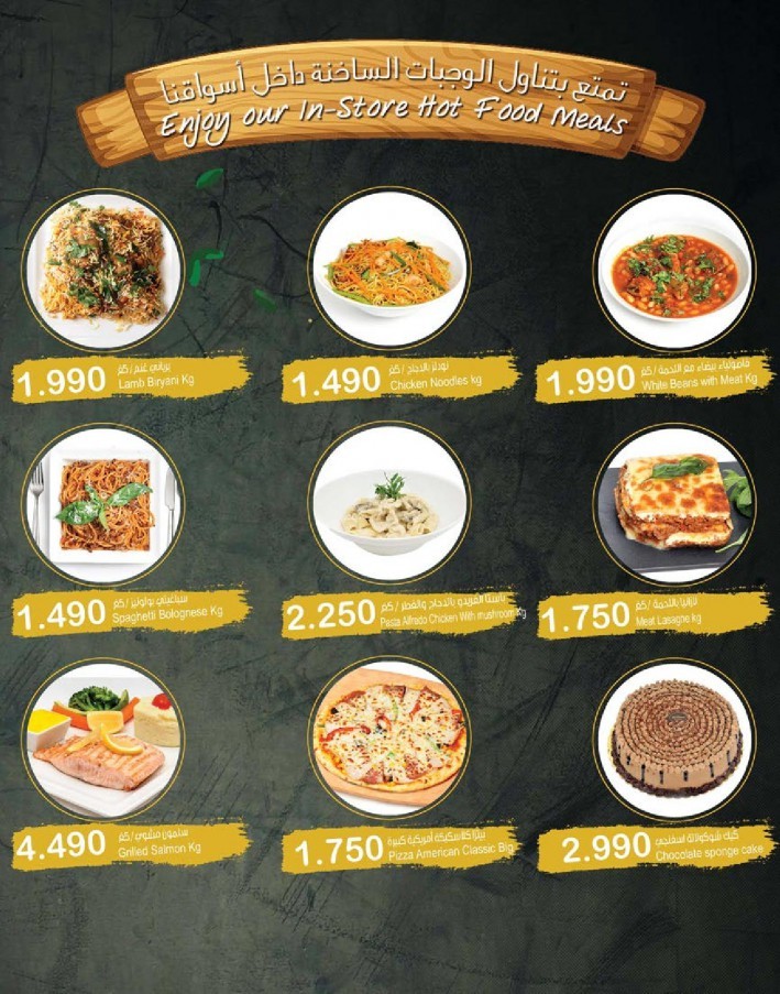 Saveco Healthy Living Offers