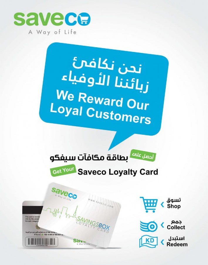 Saveco Healthy Living Offers