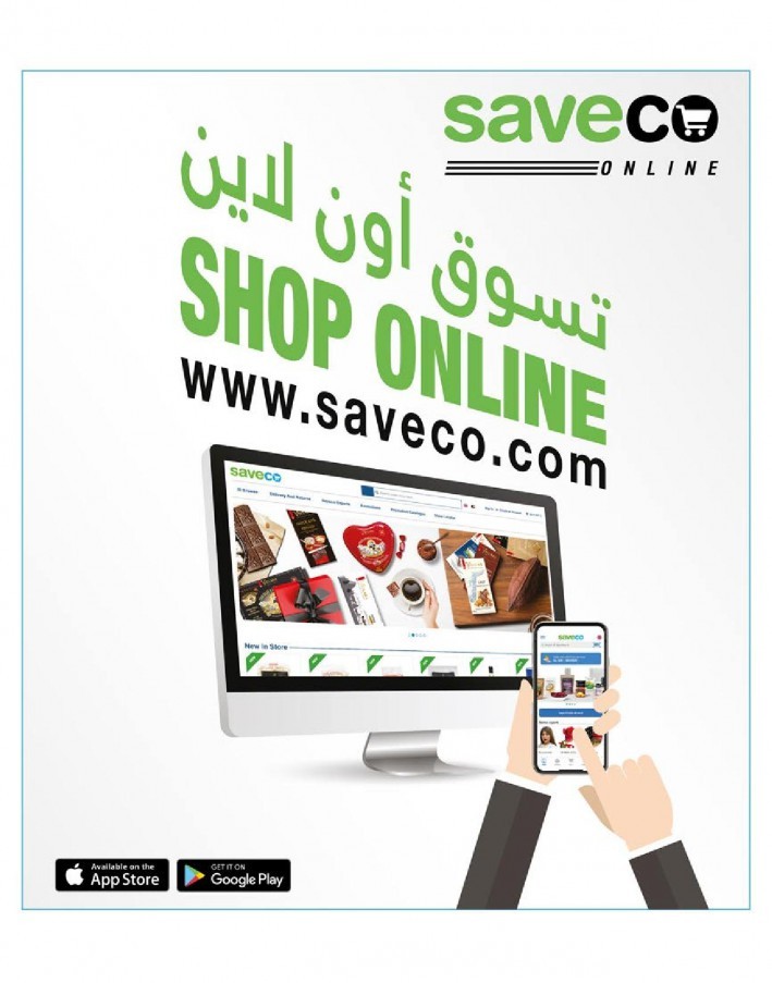 Saveco Healthy Living Offers