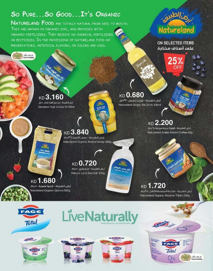 Saveco Healthy Living Offers