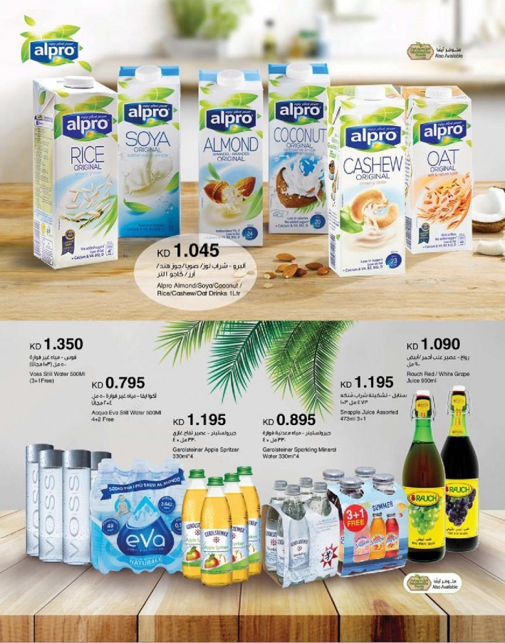 Saveco Healthy Living Offers