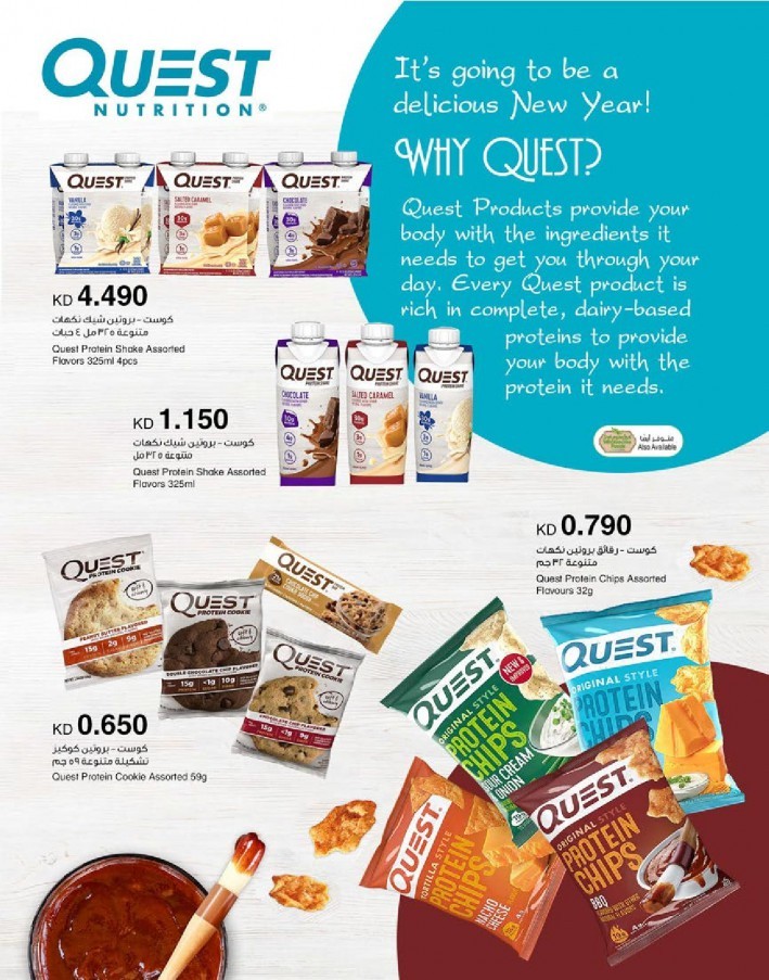 Saveco Healthy Living Offers