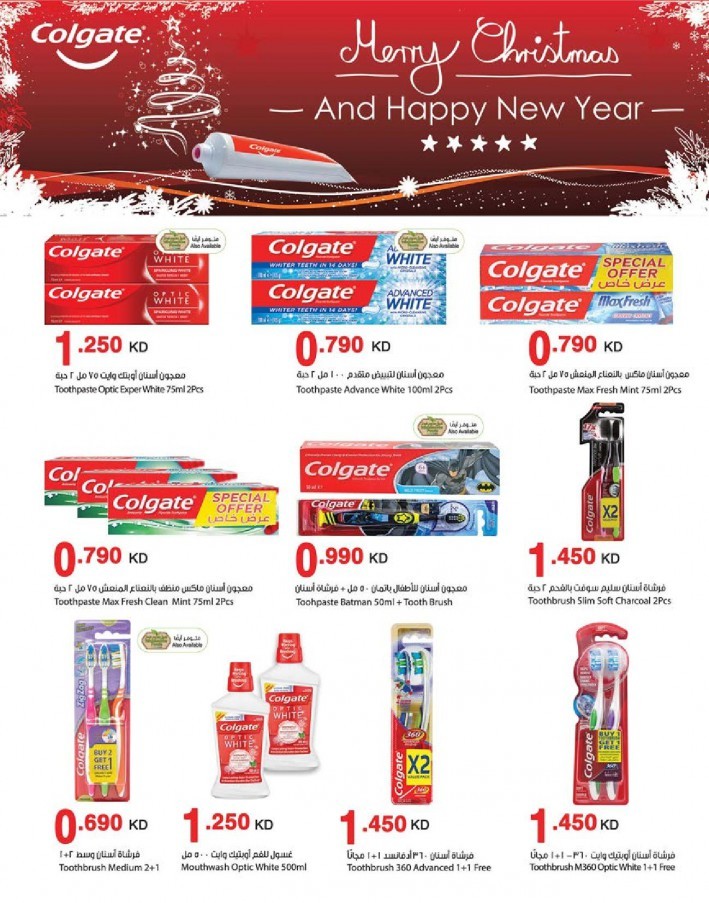 Saveco Healthy Living Offers