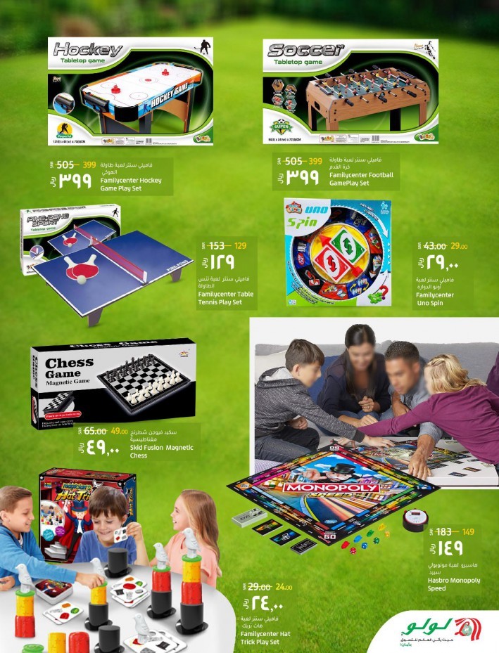 Lulu Tabuk The Great Toy Fest Offers