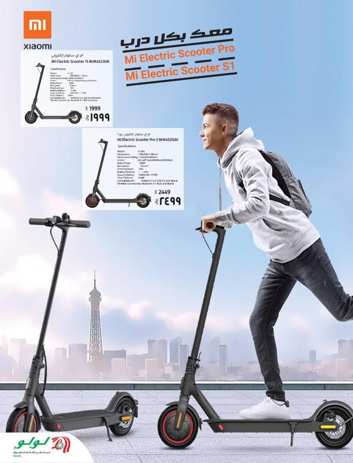 Lulu Tabuk The Great Toy Fest Offers