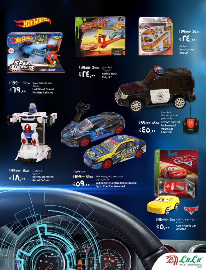 Lulu Tabuk The Great Toy Fest Offers