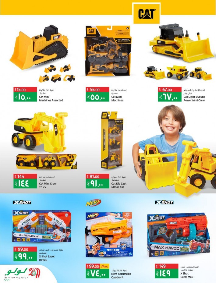 Lulu Tabuk The Great Toy Fest Offers