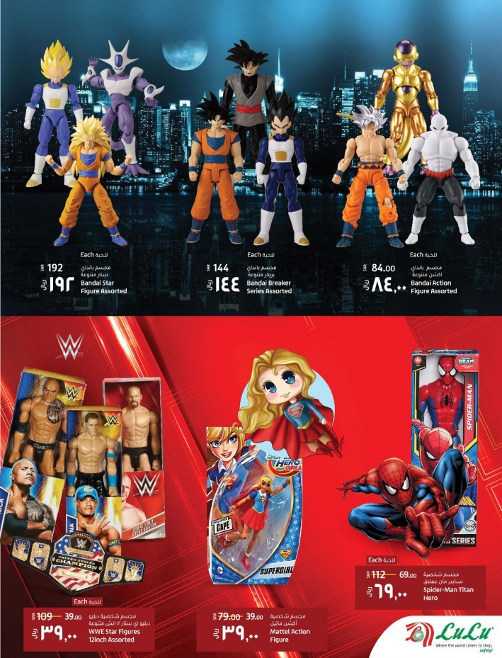 Lulu Tabuk The Great Toy Fest Offers