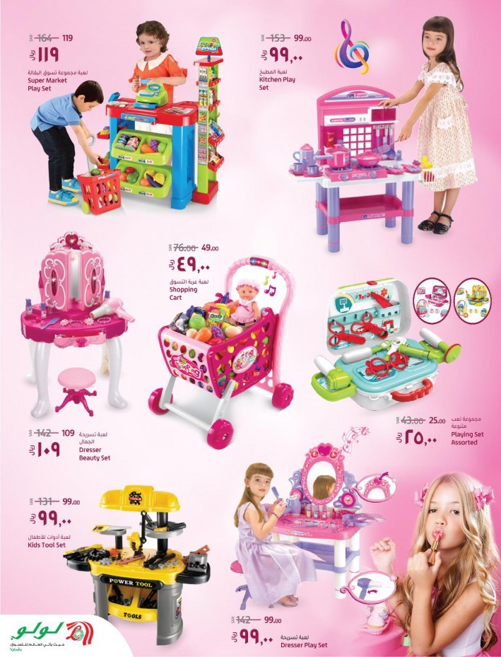 Lulu Tabuk The Great Toy Fest Offers