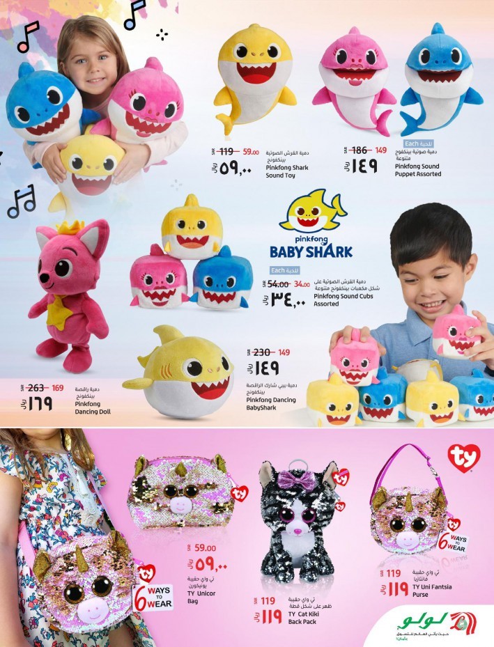 Lulu Tabuk The Great Toy Fest Offers
