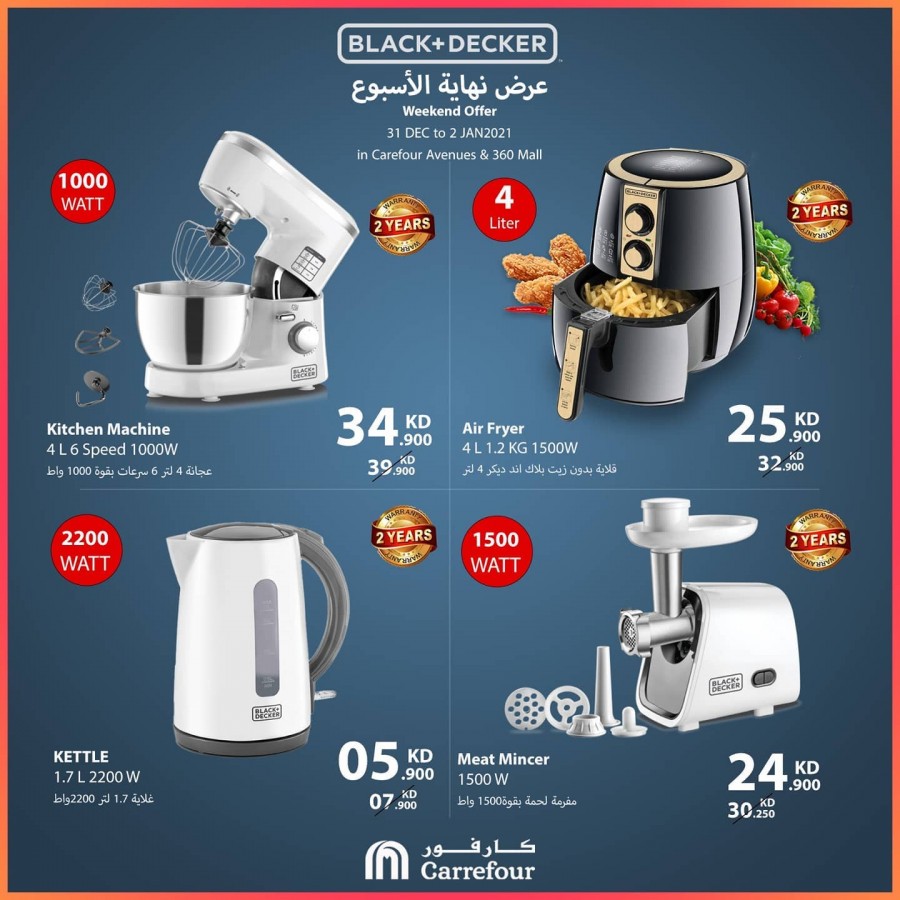 Carrefour 360 Mall & Avenues Surprising Offers