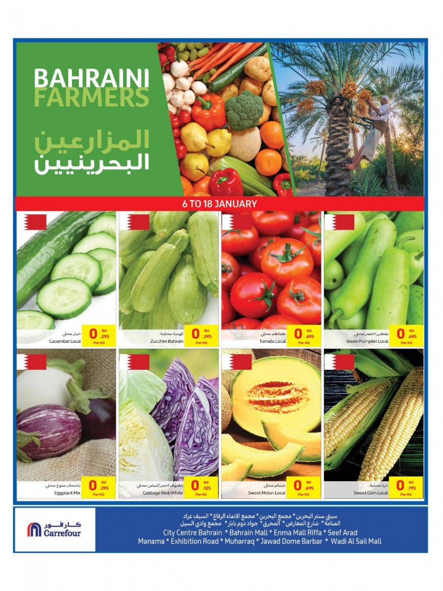 Carrefour Bahraini Farmers Offers