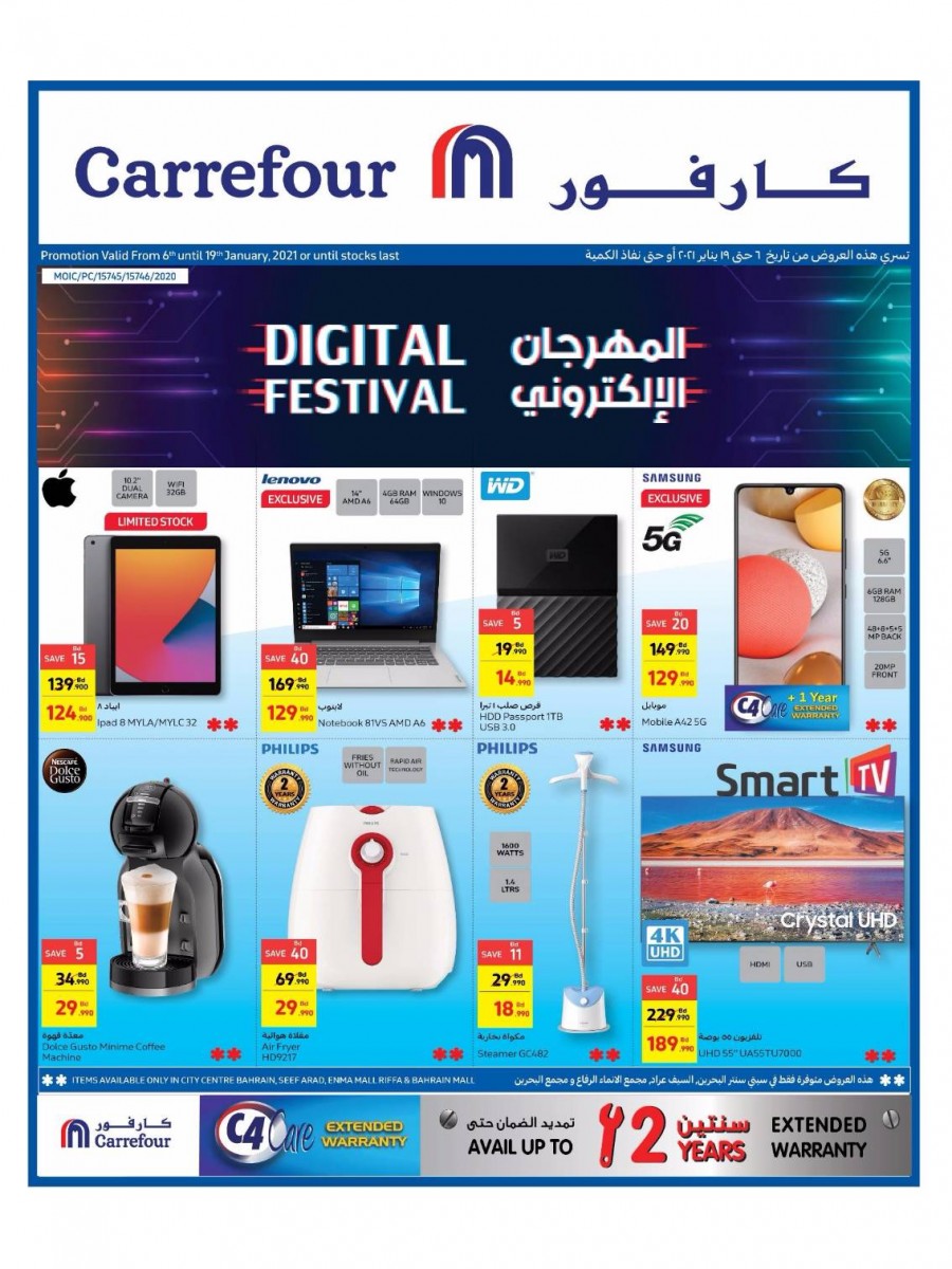 Carrefour Digital Festival Offers