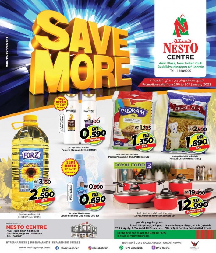 Nesto Centre Save More Offers