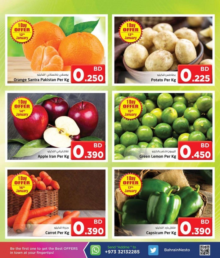 Nesto Centre Save More Offers
