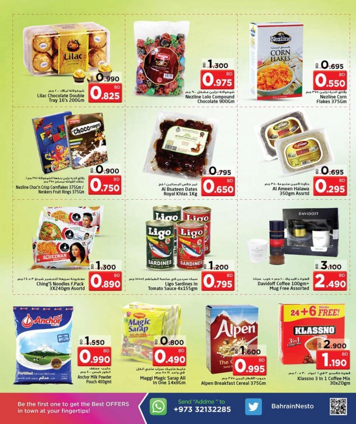 Nesto Centre Save More Offers