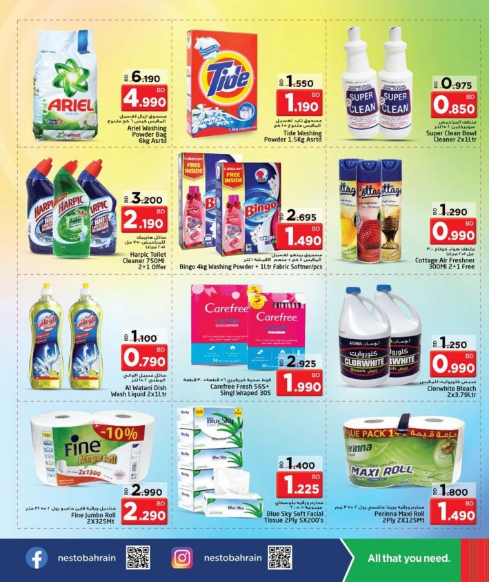 Nesto Centre Save More Offers