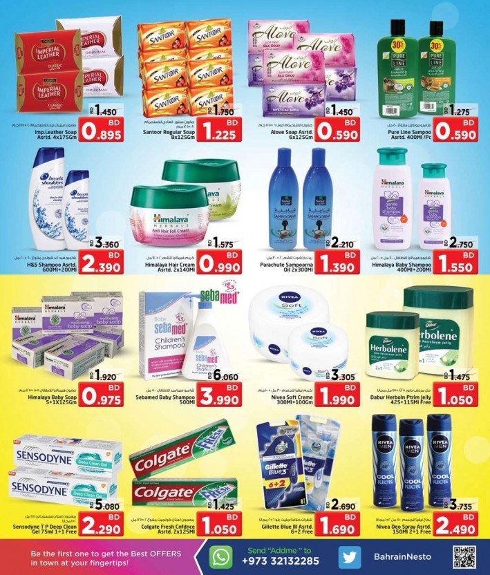 Nesto Centre Save More Offers