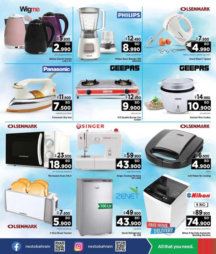 Nesto Centre Save More Offers