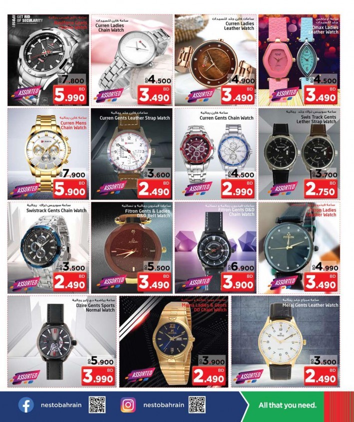 Nesto Centre Save More Offers