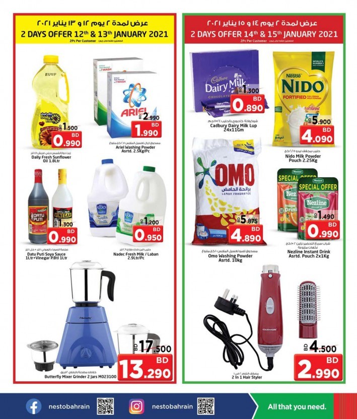 Nesto Centre Save More Offers