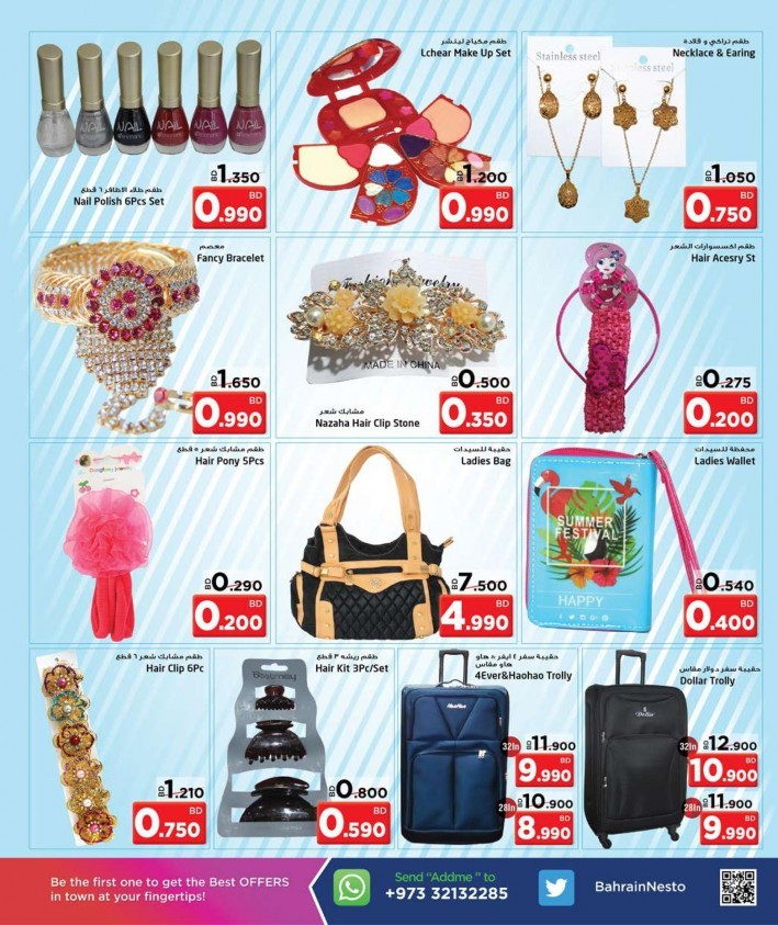 Nesto Centre Save More Offers