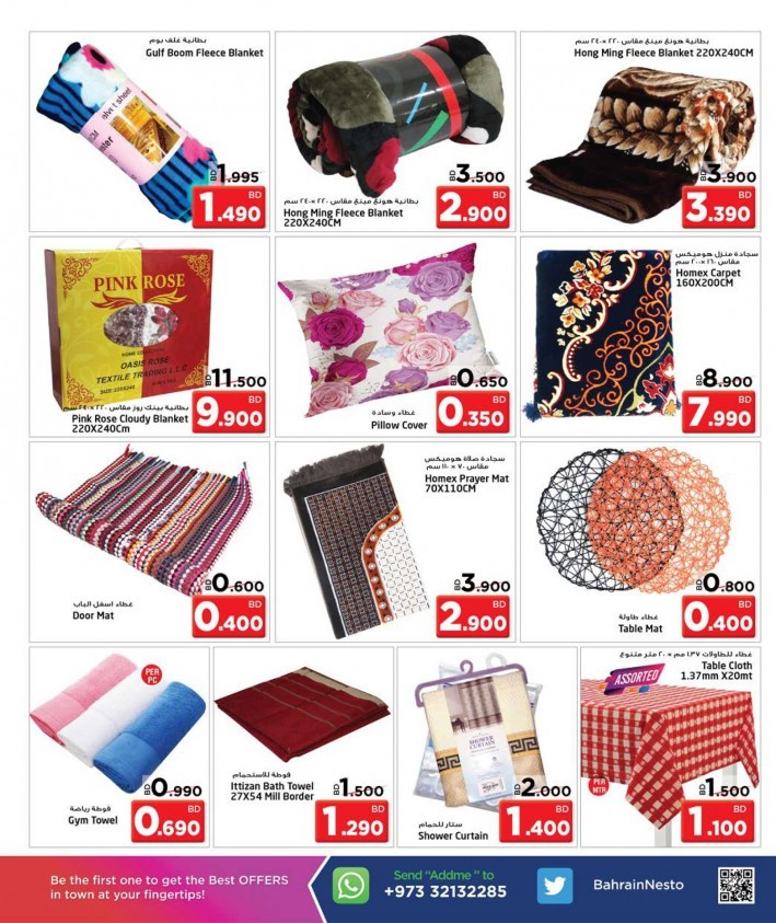 Nesto Centre Save More Offers
