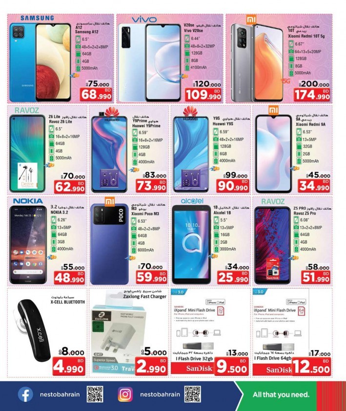 Nesto Centre Save More Offers