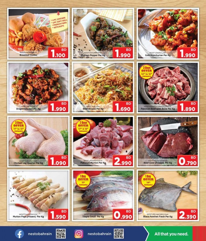 Nesto Centre Save More Offers