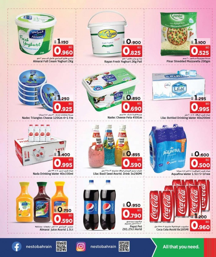 Nesto Centre Save More Offers