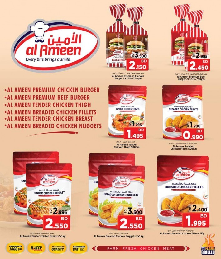 Nesto Centre Save More Offers