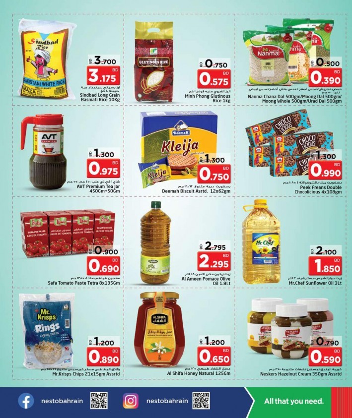 Nesto Centre Save More Offers