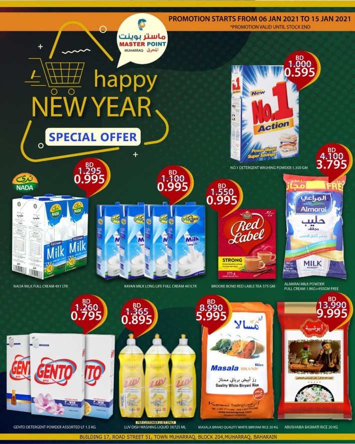 Master Point New Year Offer