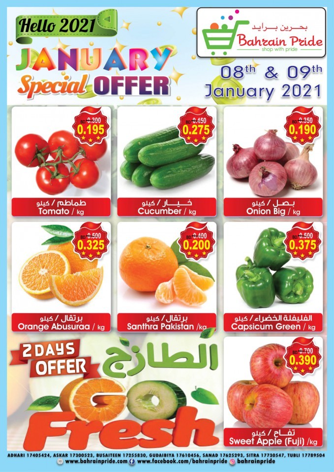 Bahrain Pride January Special Offer