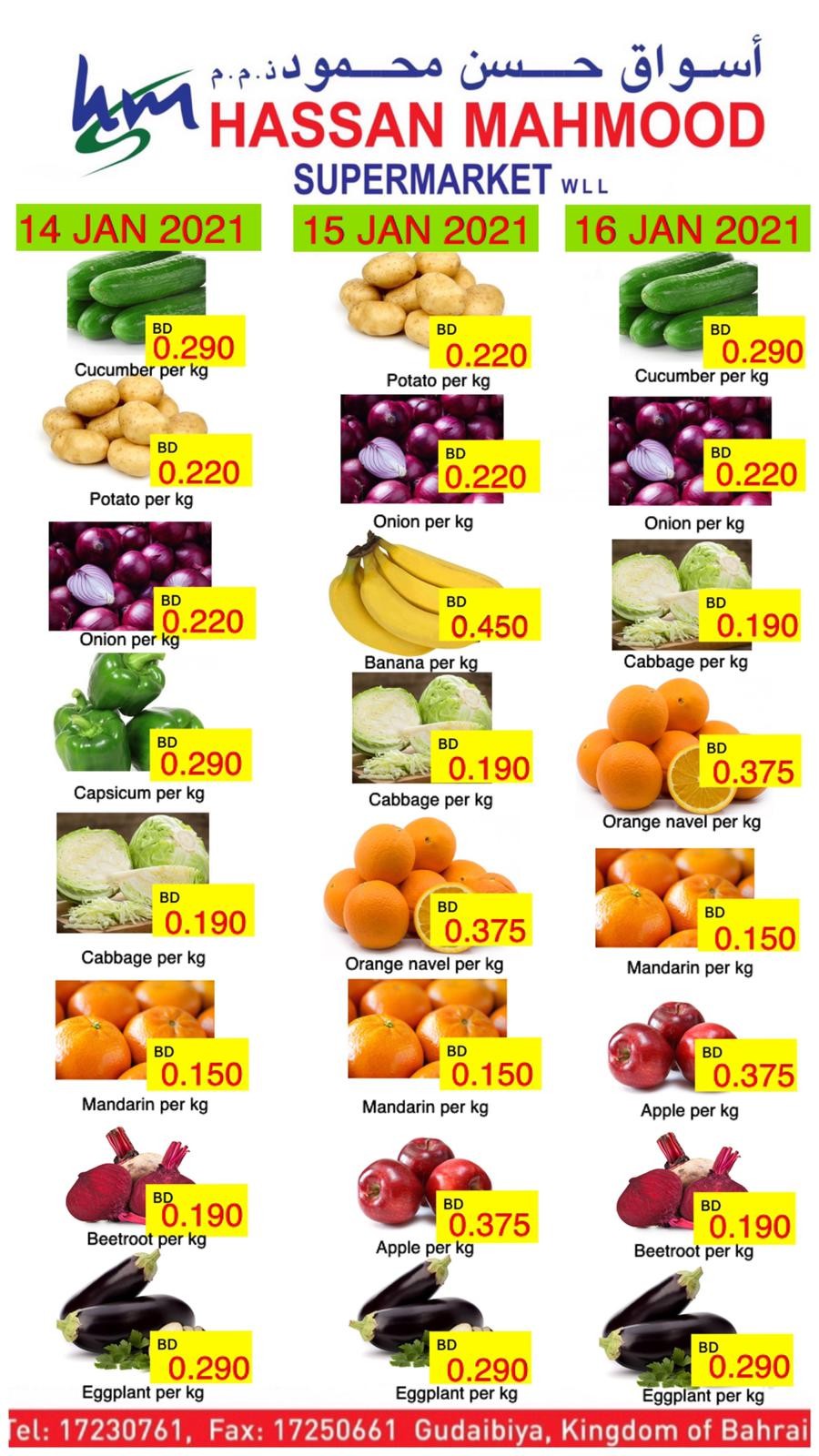 Hassan Mahmood Supermarket Weekend Deals