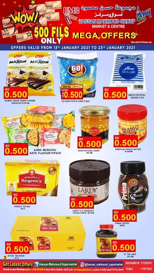 Hassan Mahmood Supermarket Mega Offers