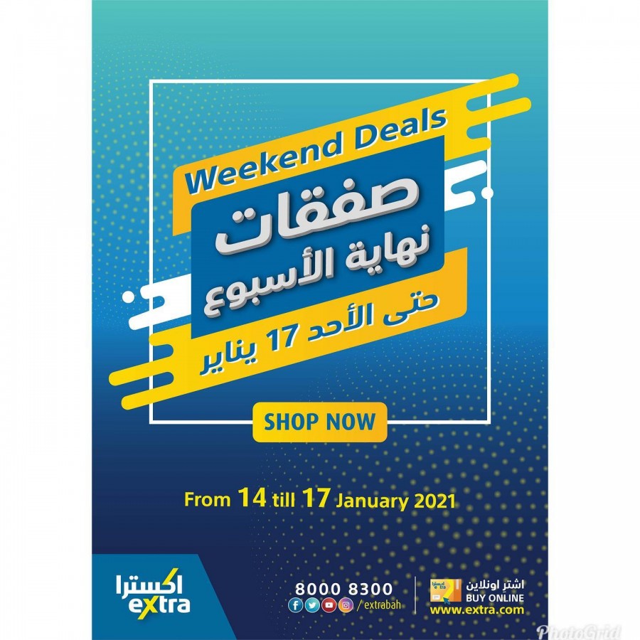 Extra Stores Amazing Weekend Deals